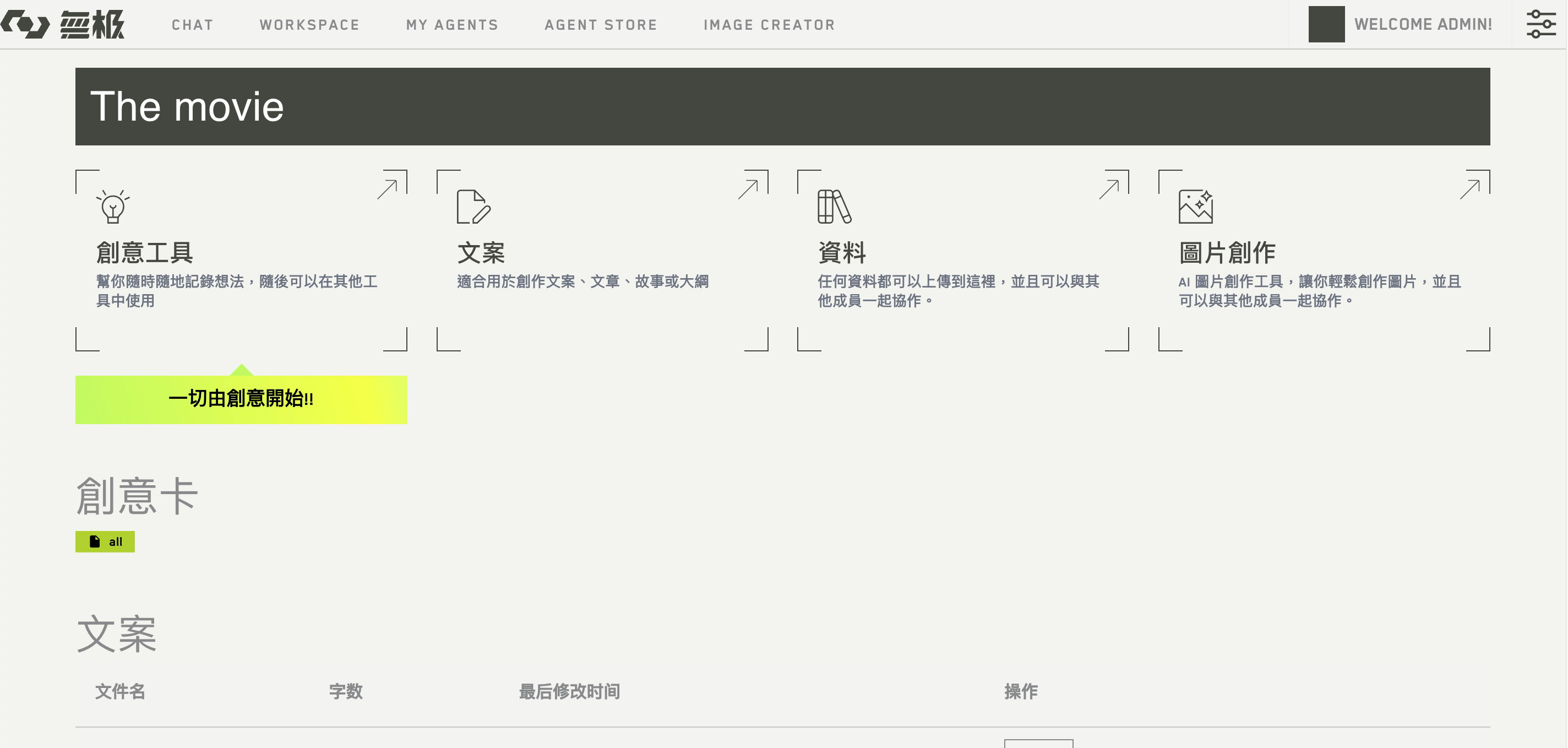 feature_image